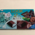 LOOKチョコミントダブルをコンビニで買ったらおいしさもW！